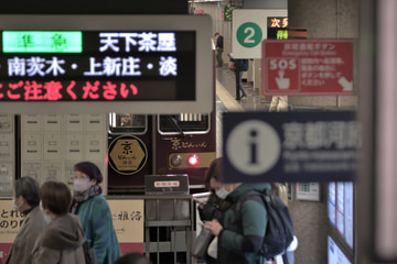 阪急電鉄 正雀車庫 7000系 7006F
