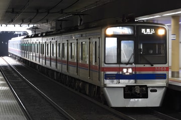 京成電鉄 宗吾車両基地 3700形 3868F