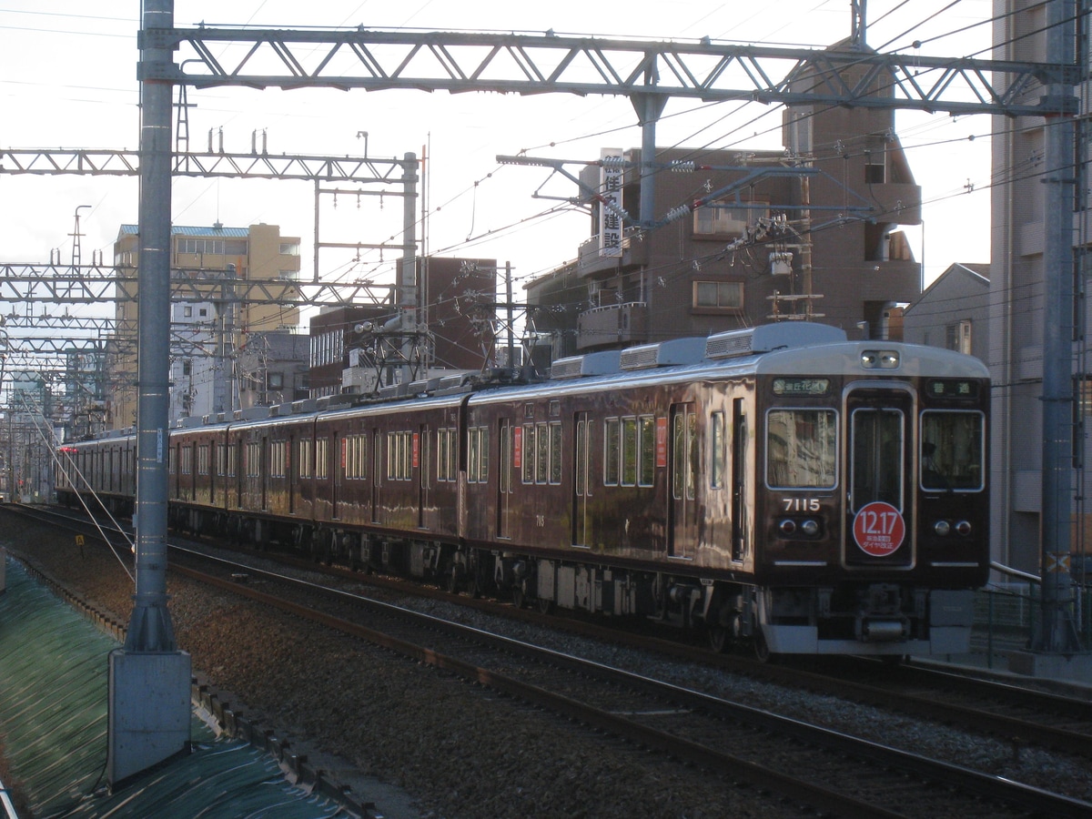 阪急電鉄 平井車庫 7000系 7015F