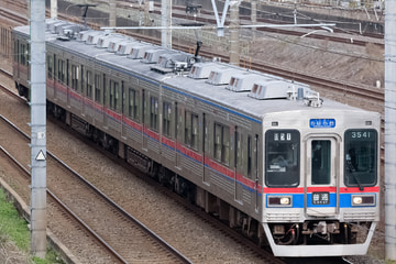京成電鉄  3500形 3544F