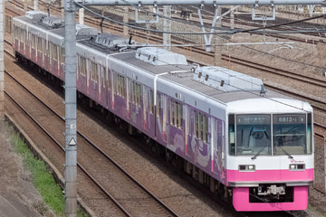 新京成電鉄  8800形 8813F