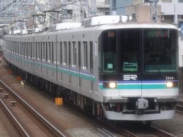 埼玉高速鉄道 浦和美園車両基地 2000系 2108F