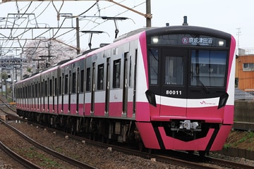 新京成電鉄 くぬぎ山車両基地 80000形 80016F