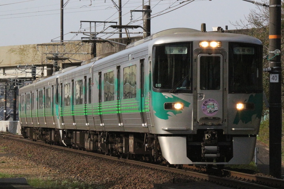 愛環2000系G10編成の写真