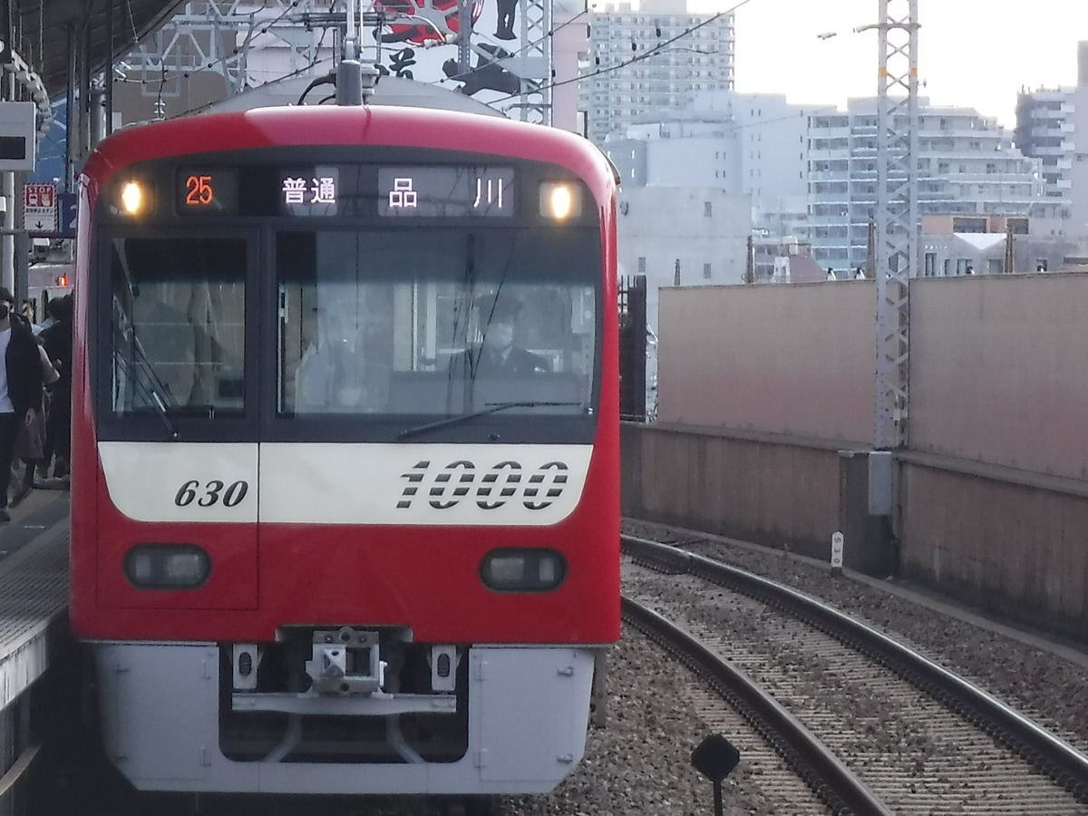京急電鉄 新町検車区 新1000形 1625F