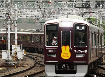 阪急電鉄 平井車庫 1000系 1006F