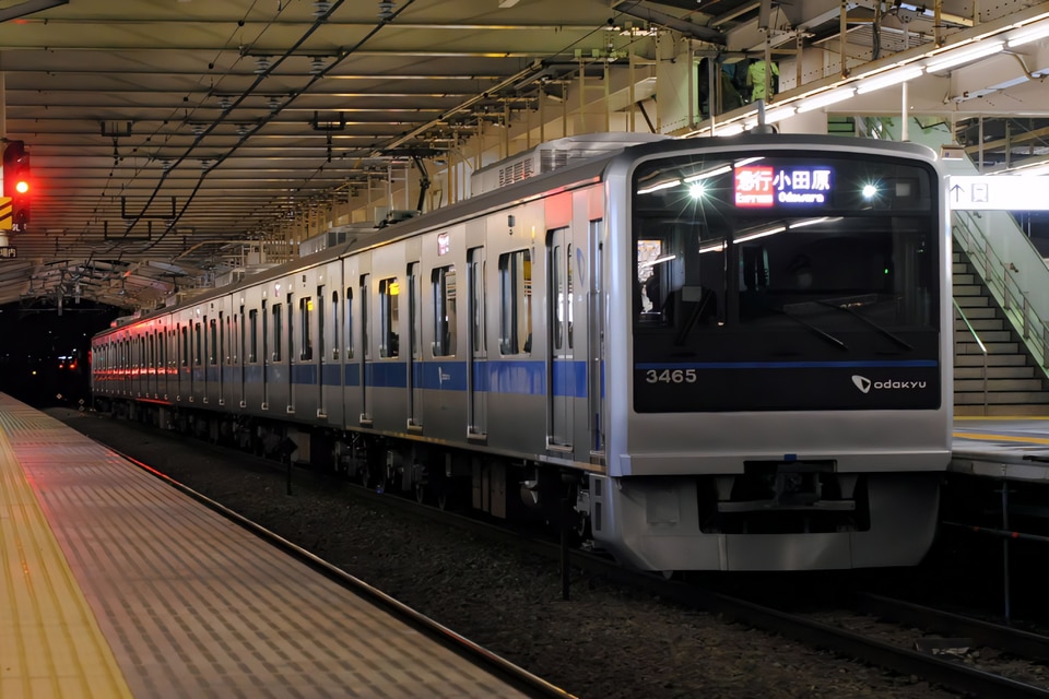 小田急電鉄 車内案内表示器 ドアチャイム付き 鉄道部品 3000形 3265×6 小田急電鉄 車内案内表示器 ドアチャイム付き 鉄道部品 3000形 3265×6