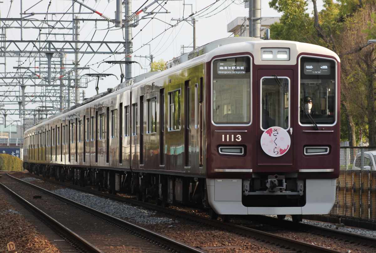 阪急電鉄 平井車庫 1000系 1013F