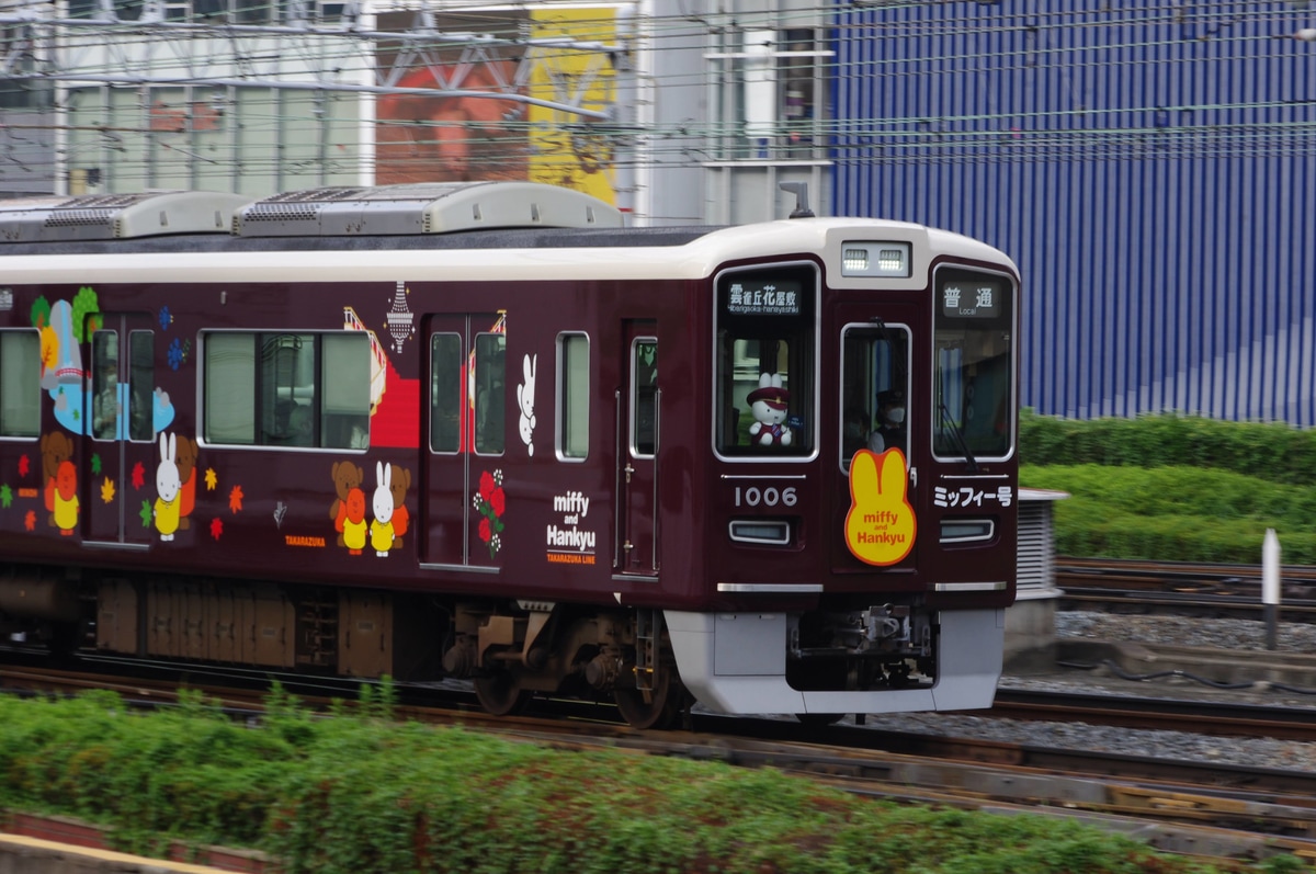 阪急電鉄 平井車庫 1000系 1006F