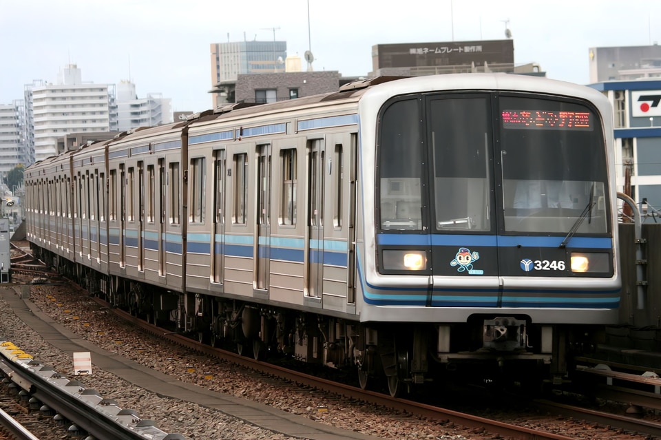 横市交3000A形3241F<br class="br-sp" />(3241編成)の写真