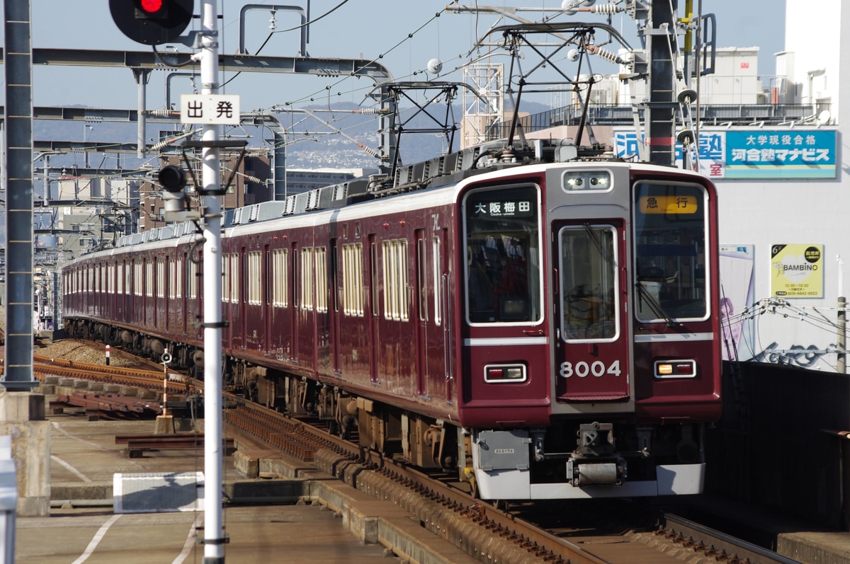 阪急電鉄 平井車庫 8000系 8004F
