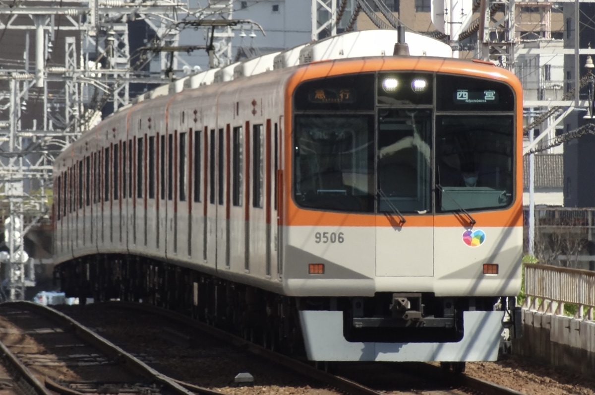 阪神電気鉄道  9300 