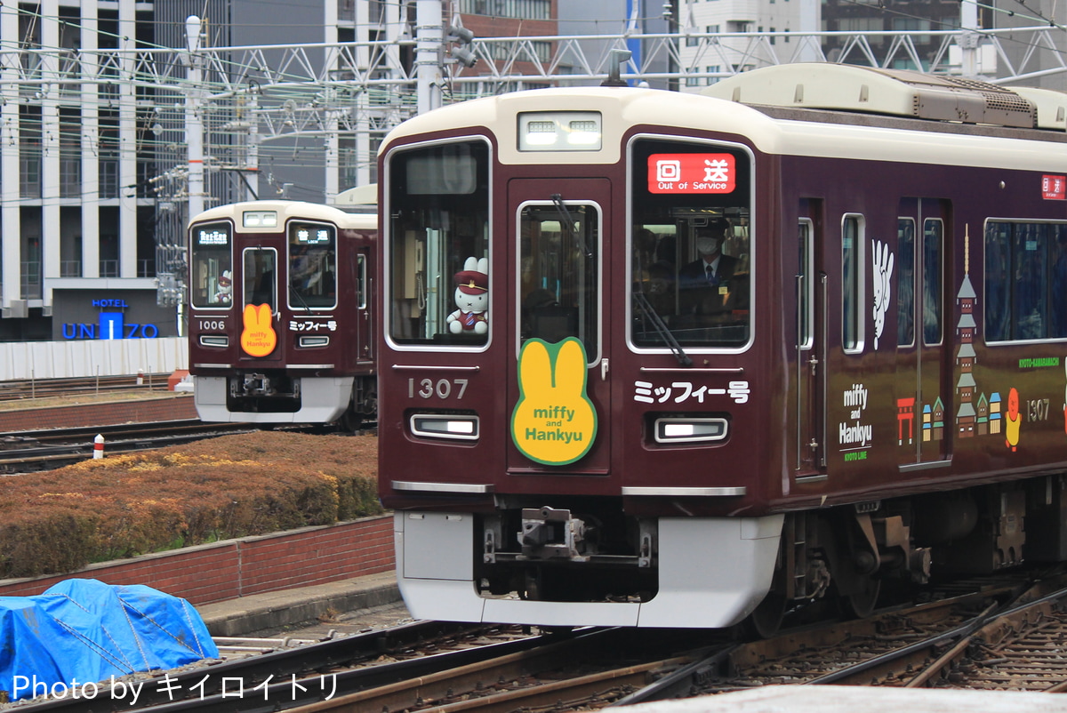 阪急電鉄 正雀車庫 1300系 1307F