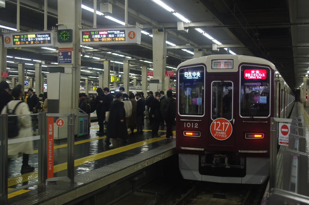 阪急電鉄 平井車庫 1000系 1012F