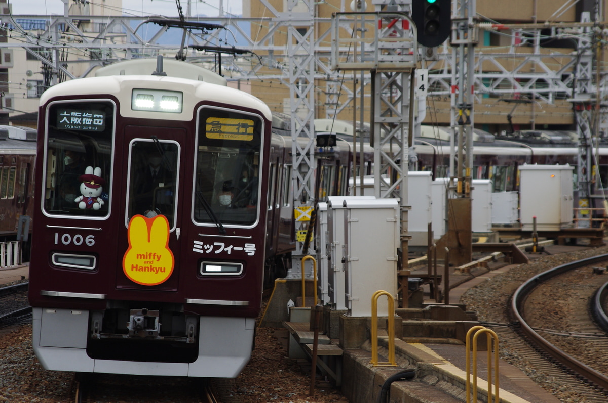 阪急電鉄 平井車庫 1000系 1006F