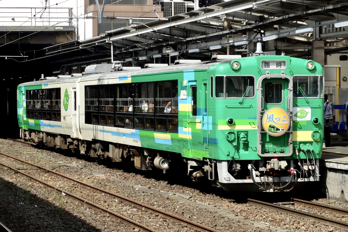 JR東日本 小牛田運輸区 キハ48系 1541
