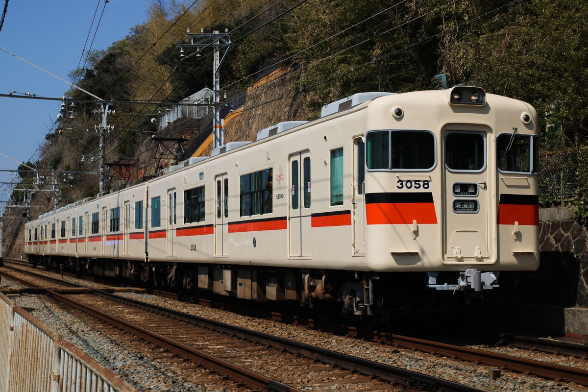 山陽電気鉄道  3050形 3058F
