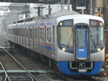 西日本鉄道 筑紫車両基地 3000形 3009f