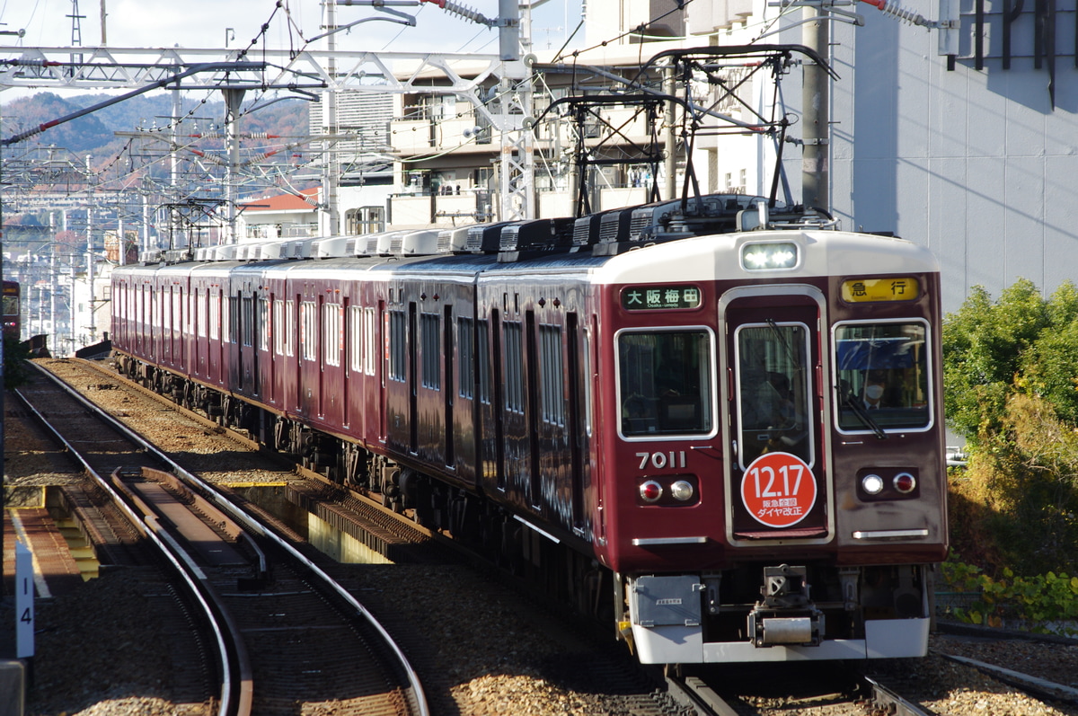 阪急電鉄 平井車庫 7000系 7011F