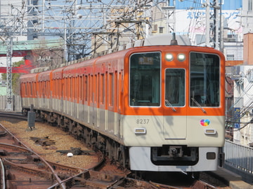 阪神電気鉄道 尼崎車庫 8000系 8237編成