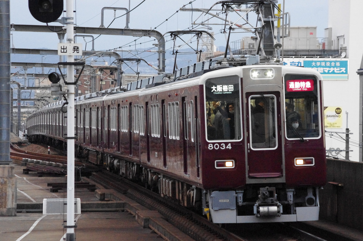 阪急電鉄 平井車庫 8000系 8034F