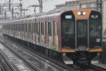 阪神電気鉄道 尼崎車庫 1000系 1210F