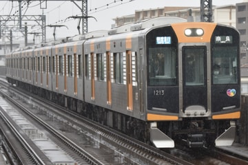 阪神電気鉄道 尼崎車庫 1000系 1213F