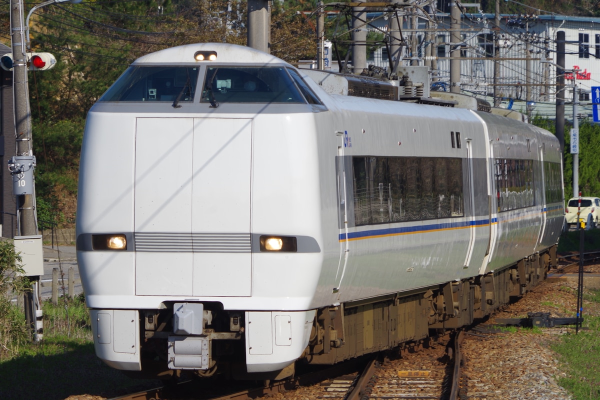JR西日本 金沢総合車両所運用検修センター 681系 W15編成