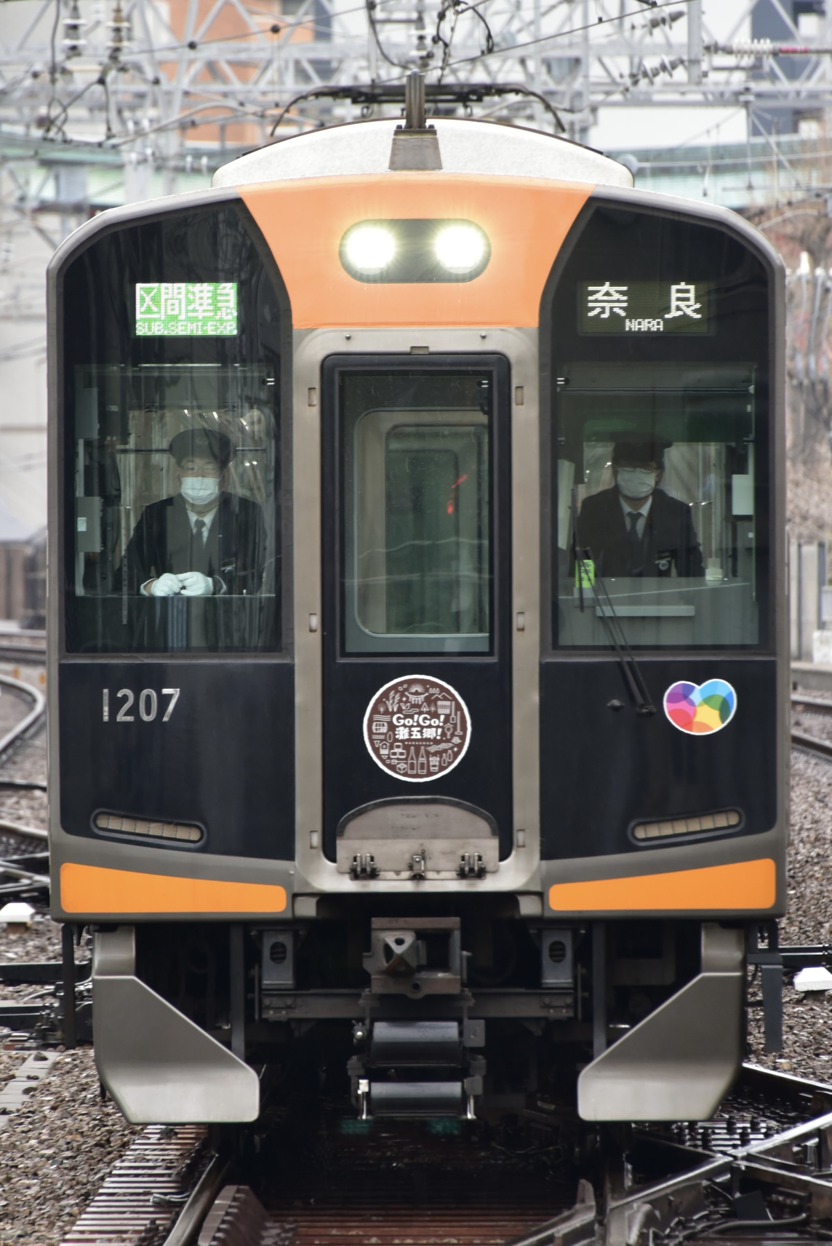 阪神電気鉄道 尼崎車庫 1000系 1207F