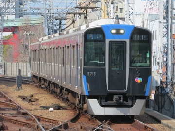 阪神電気鉄道 尼崎車庫 5700系 5715編成