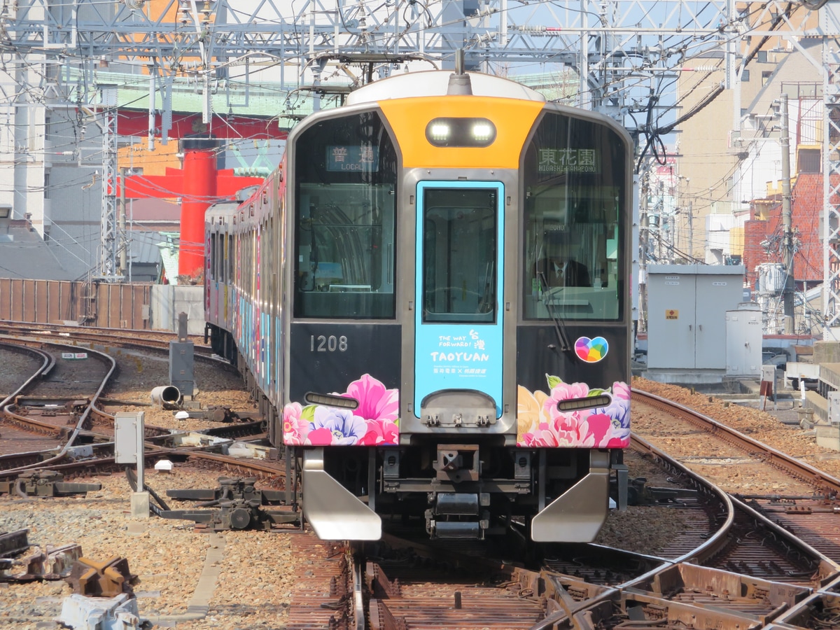 阪神電気鉄道 尼崎車庫 1000系 1208編成