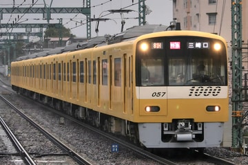 京急電鉄 車両管理区 1000形 1057F