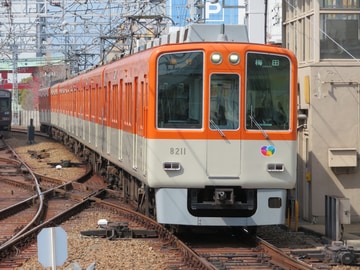 阪神電気鉄道 尼崎車庫 8000系 8211編成