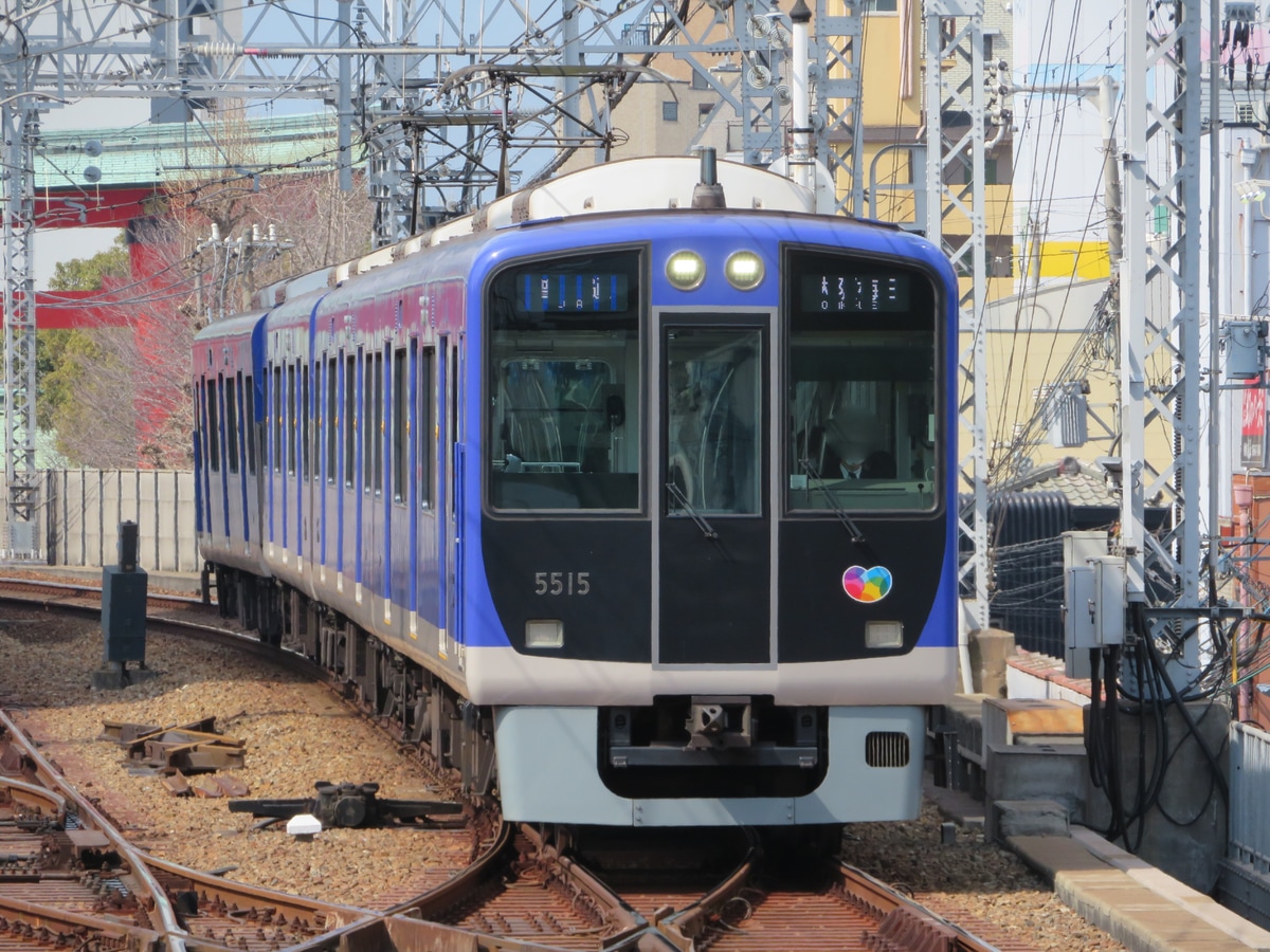 阪神電気鉄道 尼崎車庫 5500系 5515編成