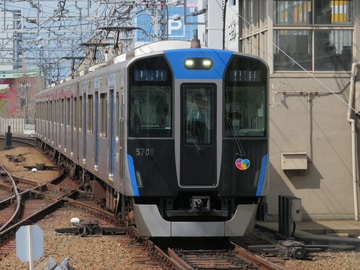 阪神電気鉄道 尼崎車庫 5700系 5709編成
