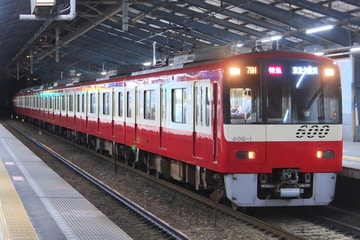 京急電鉄 車両管理区 600形 605F