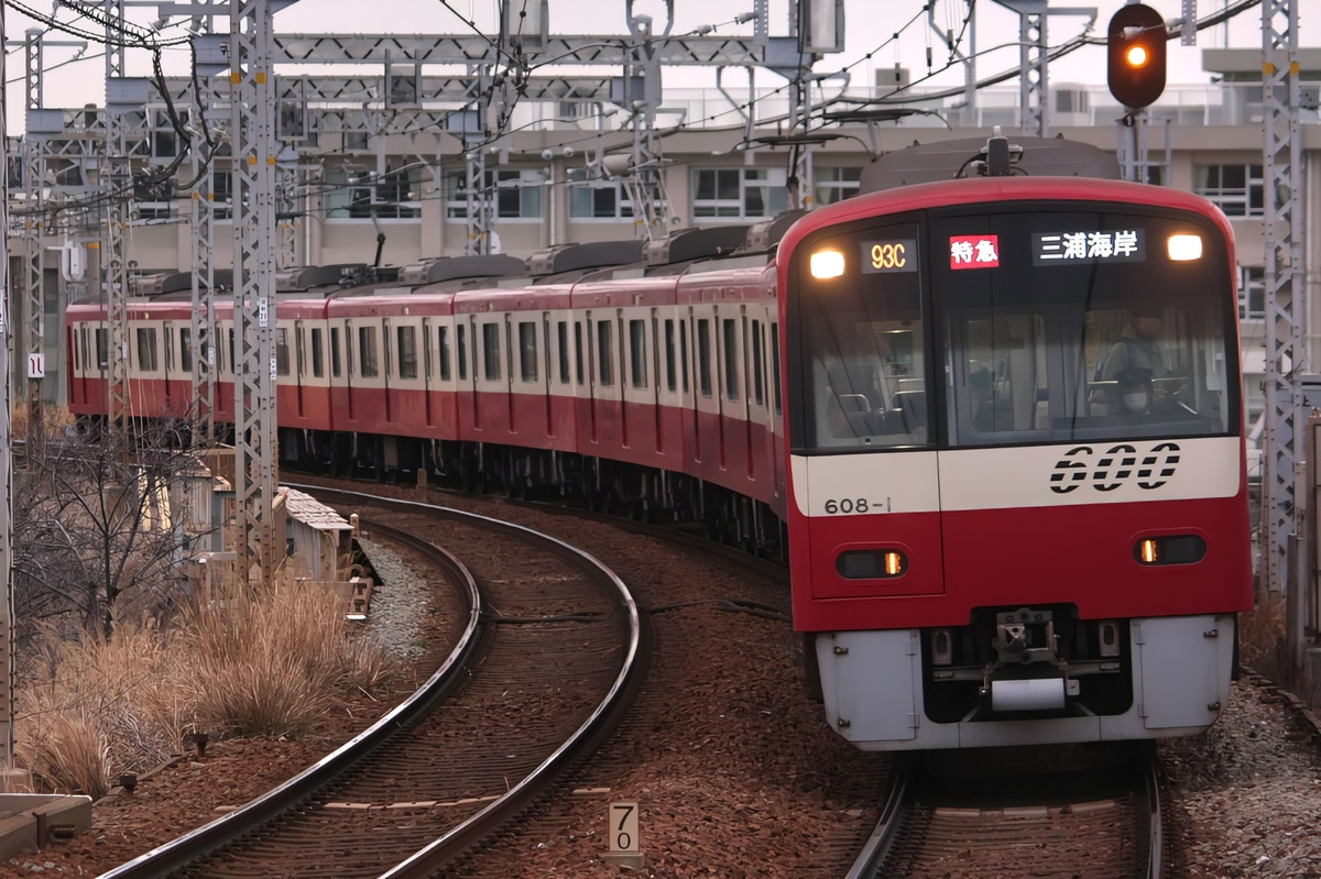 京急電鉄 車両管理区 600形 608F