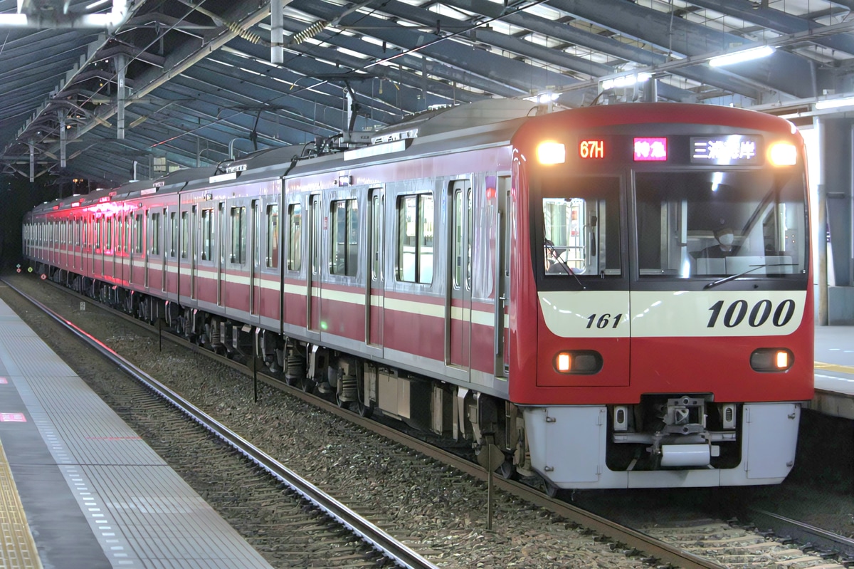 京急電鉄 車両管理区 1000形 1161F