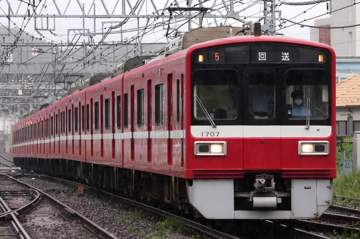 京急電鉄 車両管理区 1500形 1707F