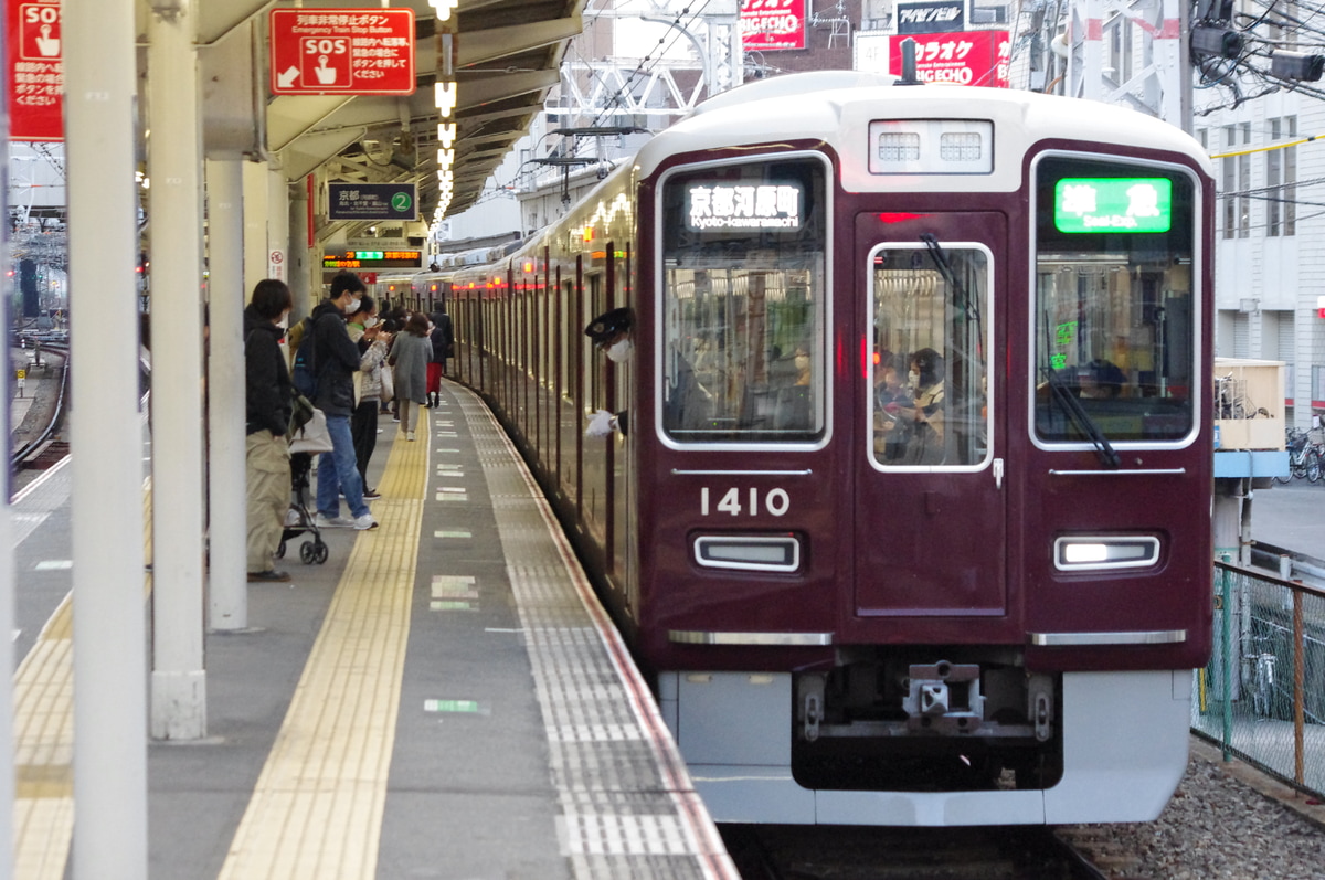 阪急電鉄 正雀車庫 1300系 1310F