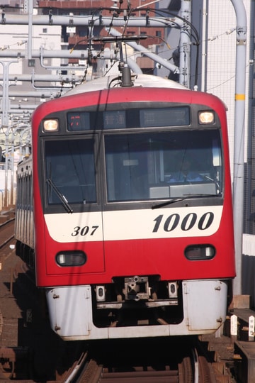 京急電鉄 金沢検車区 1000形 1307F