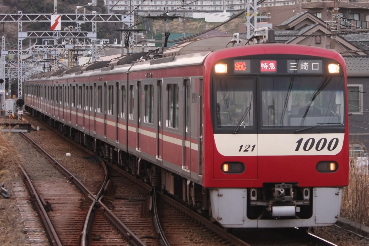 京急電鉄 車両管理区 1000形 1121F