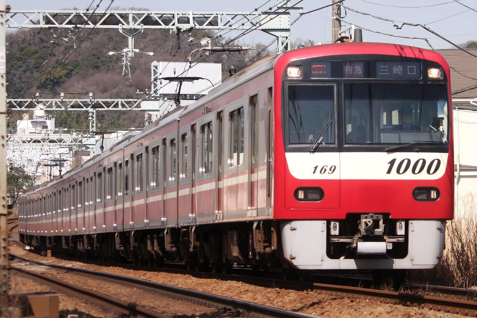 京急新1000形1169編成<br class="br-sp" />(1169F)(1169-)の写真