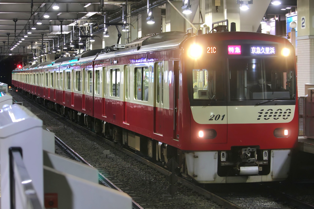 京急電鉄 金沢検車区 1000形 1201F