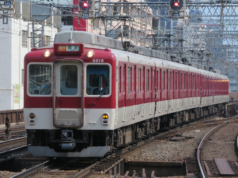 近鉄2610系X19の写真
