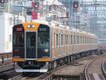 阪神電気鉄道 尼崎車庫 1000系 1203編成