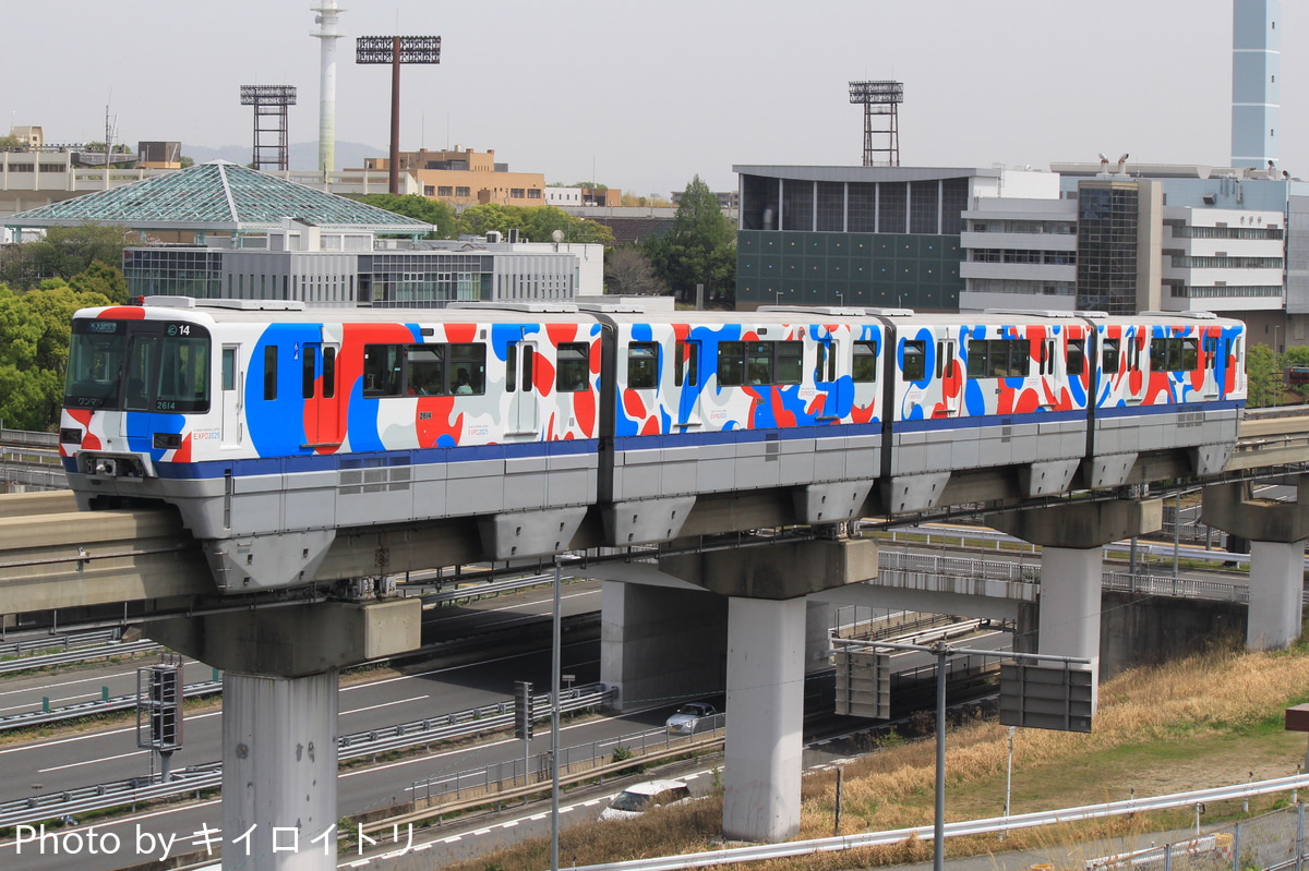 大阪高速鉄道 万博車両基地 2000系 2614F