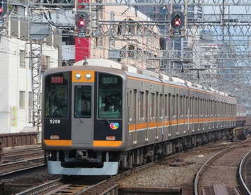 阪神電気鉄道 尼崎車庫 9000系 9207編成