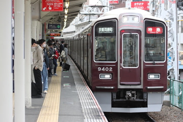 阪急電鉄 正雀車庫 9300系 9302F