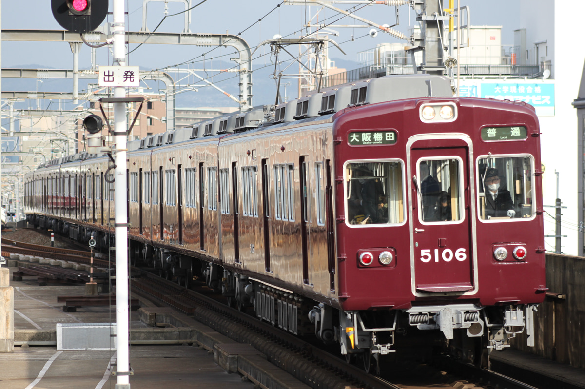 阪急電鉄 平井車庫 5100系 5106F